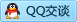 QQ在线咨询529782905